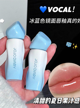 蓝色晨曦唇釉清透镜面水光伪素颜保湿滋润玻璃嘟嘟唇不易沾杯口红