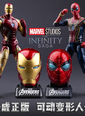 中动钢铁侠MK85手办漫威复仇者联盟变形模型摆件机甲玩具金刚队长
