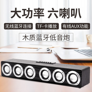 M1新款木质蓝牙音箱 插卡无线HIFI便携式低音炮广场舞蓝牙小音响