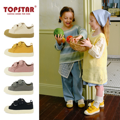 TOPSTAR春秋季新款儿童帆布鞋韩版幼儿园室内鞋软底舒适中大童鞋