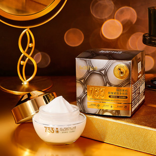 正品故事与她保湿补水滋润733抗皱紧致多效面霜素颜霜贵妇膏男女