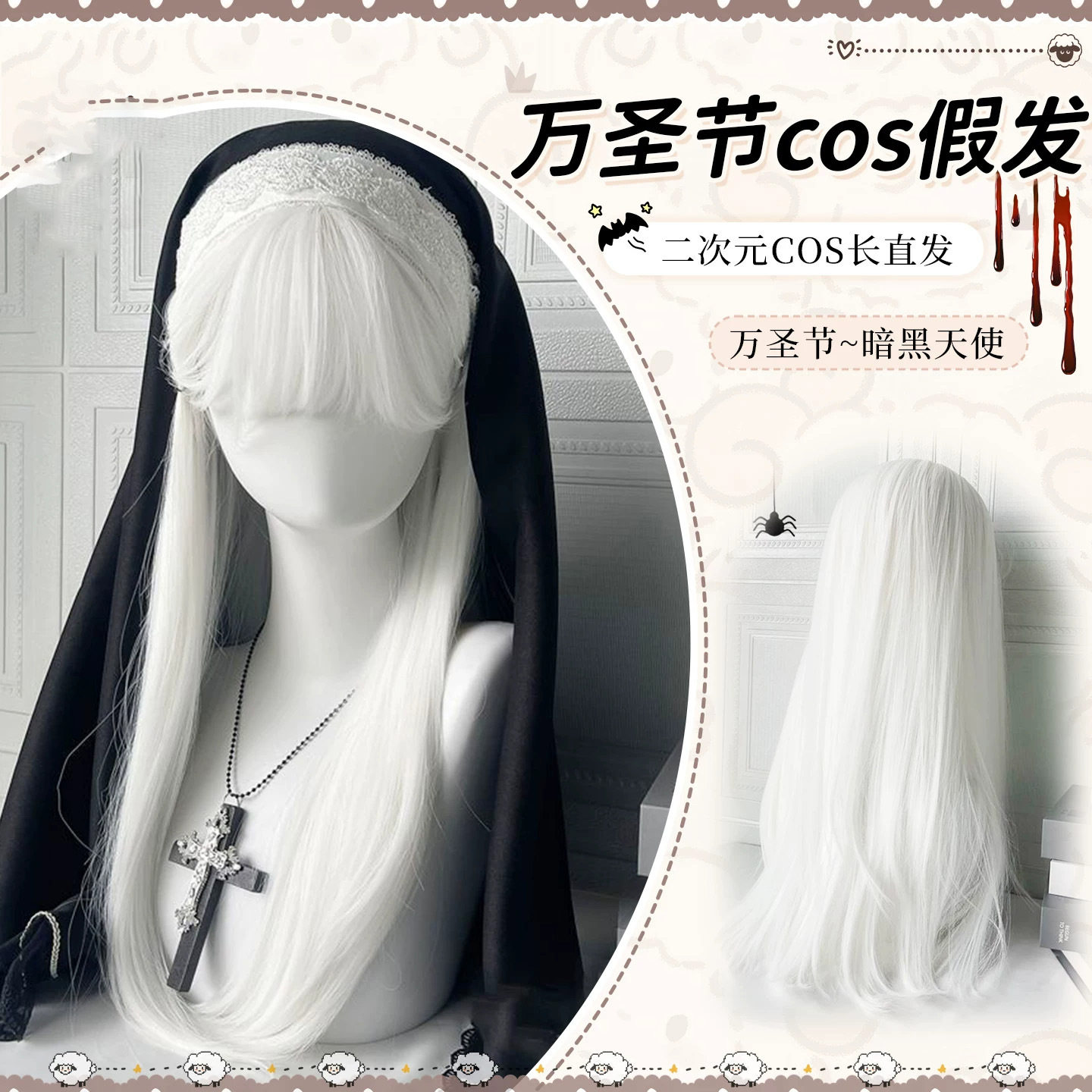 气质假发长发lolita自然万用长直发cos日常万圣节假发全头套式女