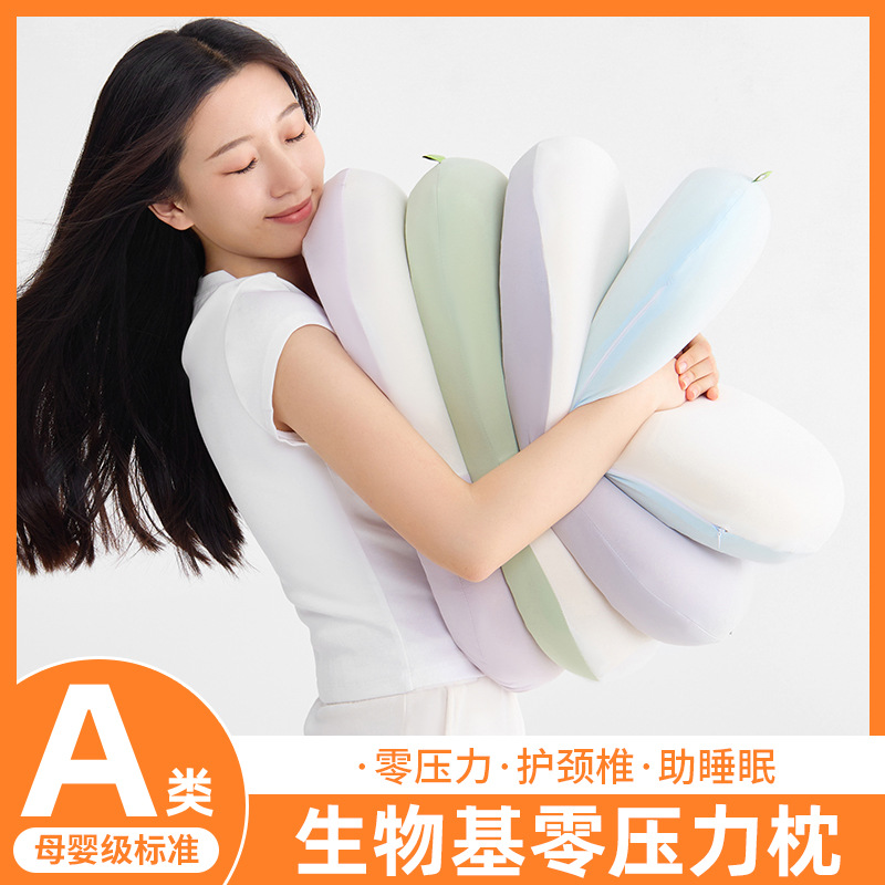 新款枕头猫肚生物基记忆棉枕芯可全身机洗家用宿舍学生慢回弹枕芯