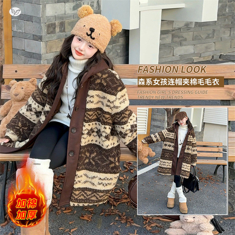 女童加厚外套2025年秋冬新款中大童森系提花连帽毛毛衣中长款棉衣，童装外套，祺儿童装