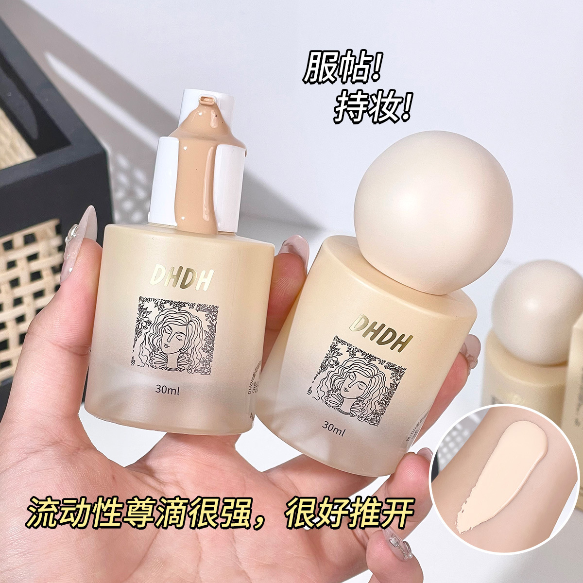 羞花闭月中国提亮DHDH