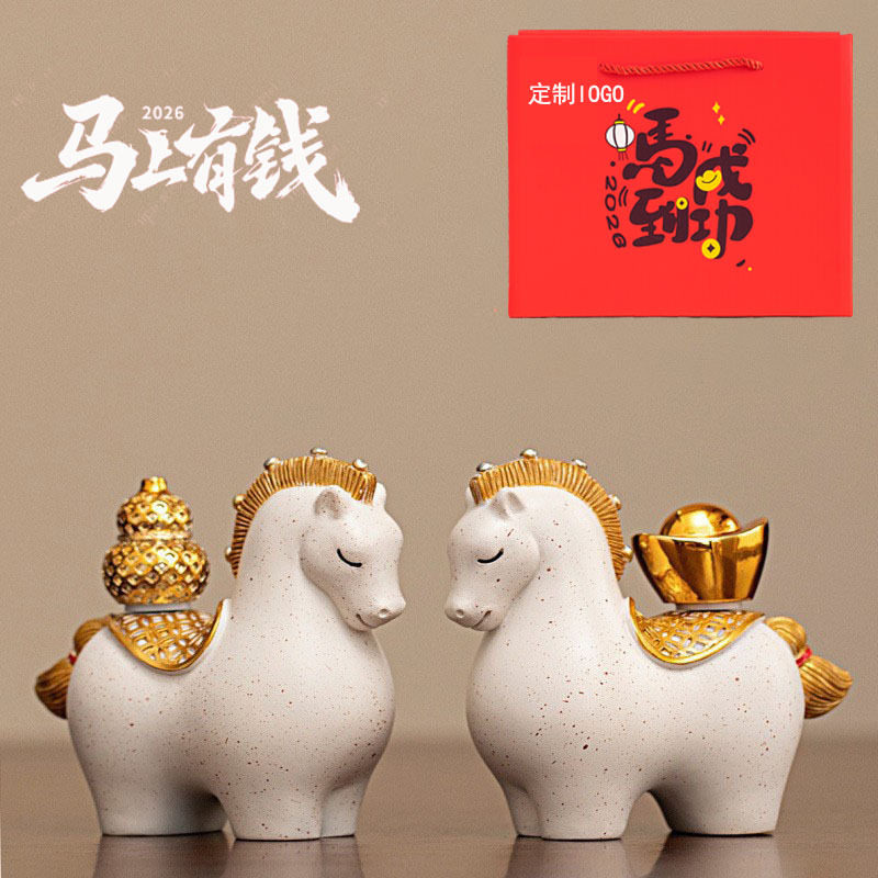国潮暴富马商务吉祥好礼