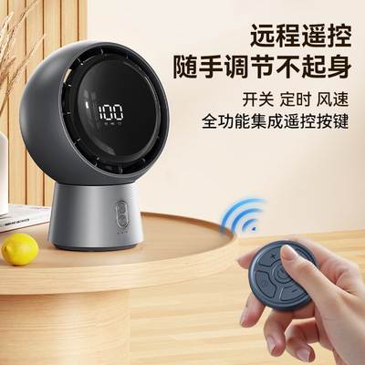 桌面台式电风扇家用公室宿舍空气循环扇摇头定时大风力充电电扇