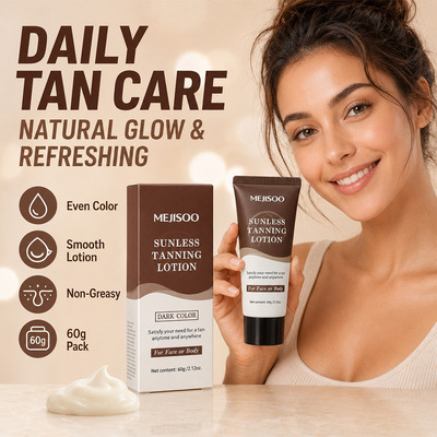 Sunless Tanning Lotion免晒美黑乳自然均匀肤色身体面部乳液跨境