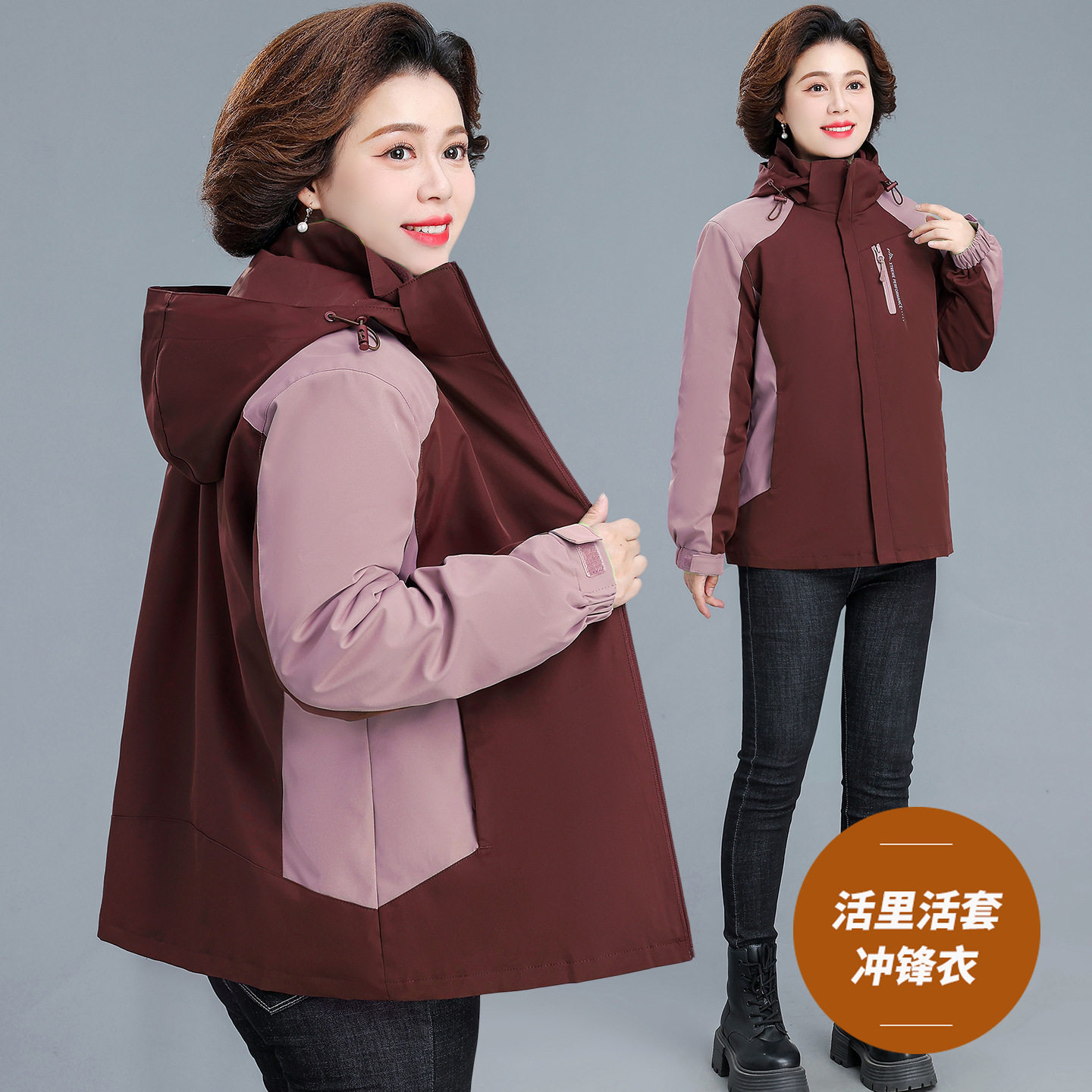 中年妈妈冬装冲锋衣外套2026新款中老年人女秋冬季保暖连帽棉服