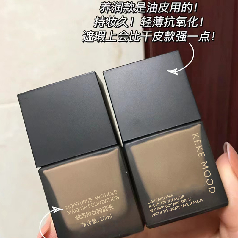 欧诗漫滋润持妆粉底液美白BB霜控油防水遮瑕抗氧化气垫CC霜防晒霜