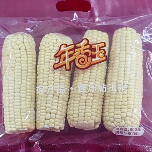 年香玉新款小包装食品8根一箱小白甜糯玉米小白