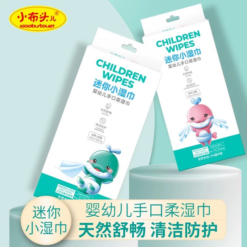 小布头儿萌宝新生婴儿手口湿巾