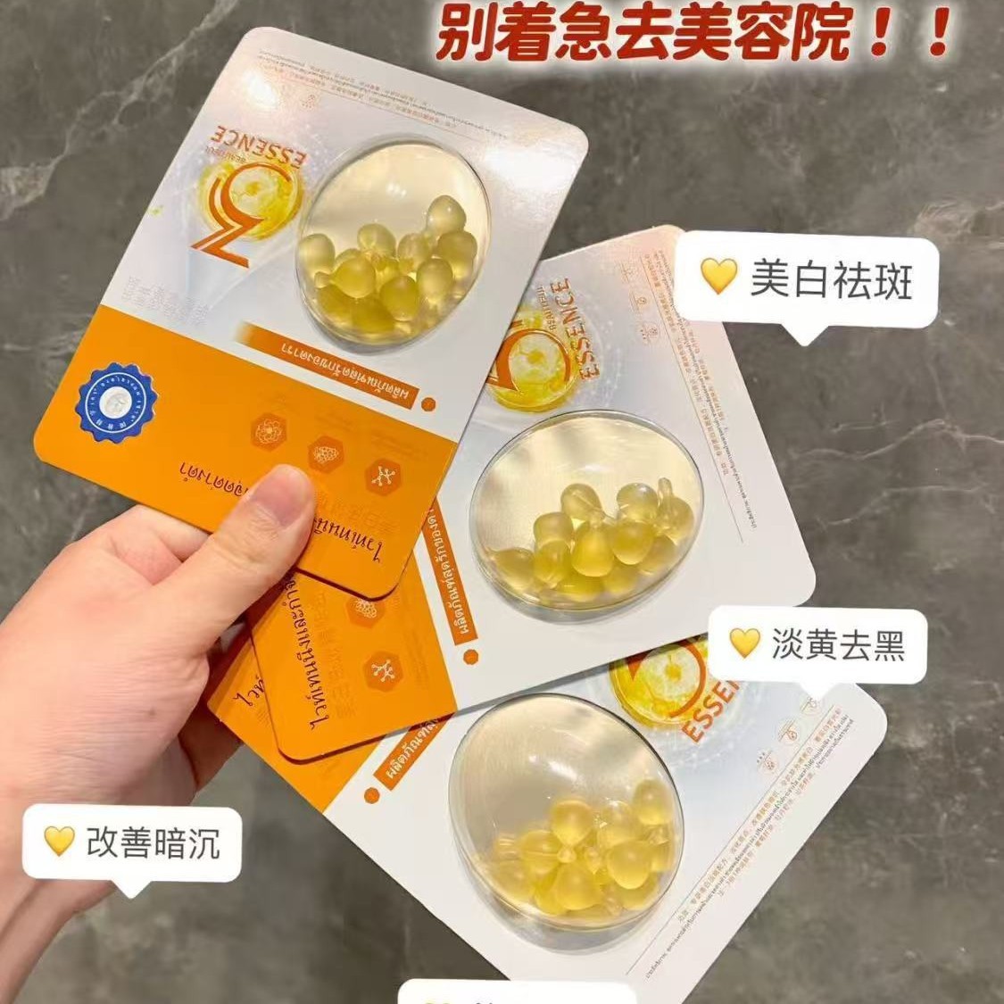 官方正品美白祛斑精华油淡斑修护