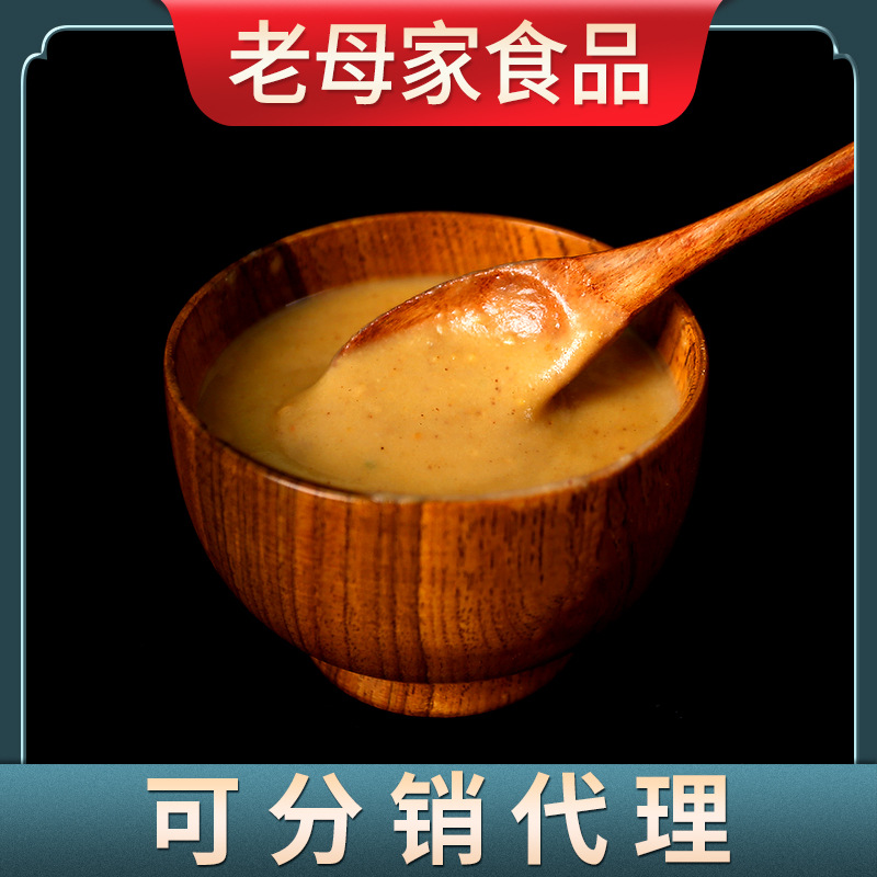 老母家油茶面500g/袋招理商分销商油炒面80后怀旧早餐饱腹