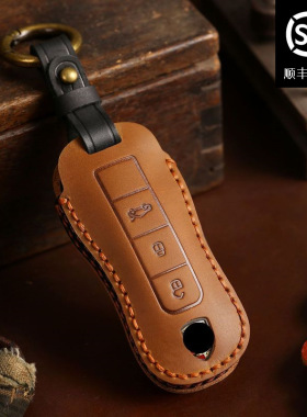 适用于保时捷钥匙套718卡宴卡曼汽车钥匙套真皮手工钥匙扣包漏标
