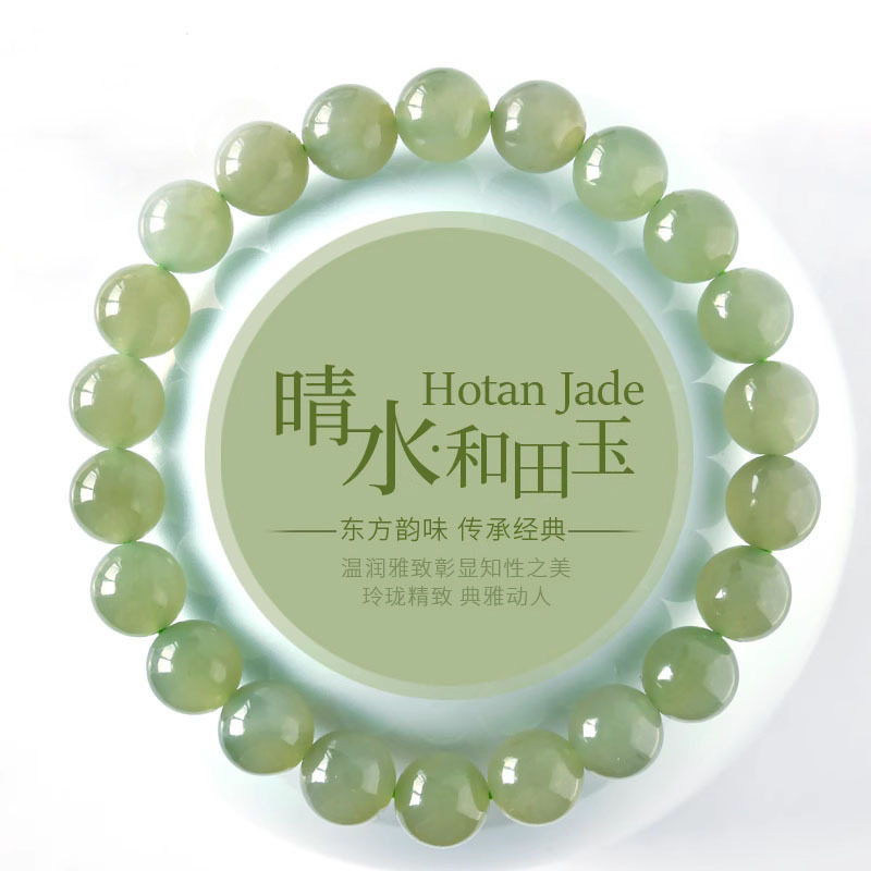 和田玉手串女晴水青白玉手镯玉石珠子金散珠串珠手链图片