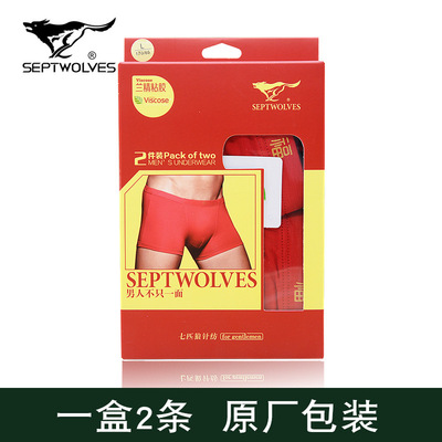 纯色Septwolves/七匹狼大红内裤