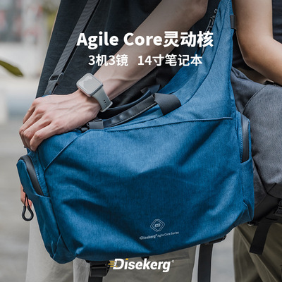 Dise点摄摄影包便携斜挎相机包单肩包单反相机多镜收纳包大容量包