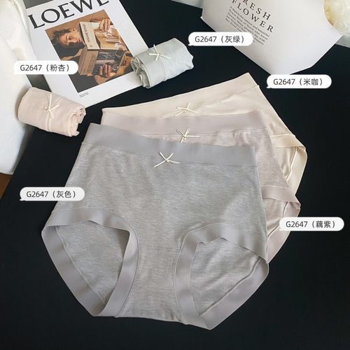 加大螺纹棉中腰内裤全棉女抗包臀中高腰无痕宽边女士三角裤G2647