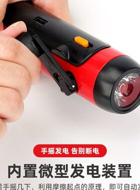 户外移动电源地震防灾手电筒手摇应急收音机警报照明充电手报警器