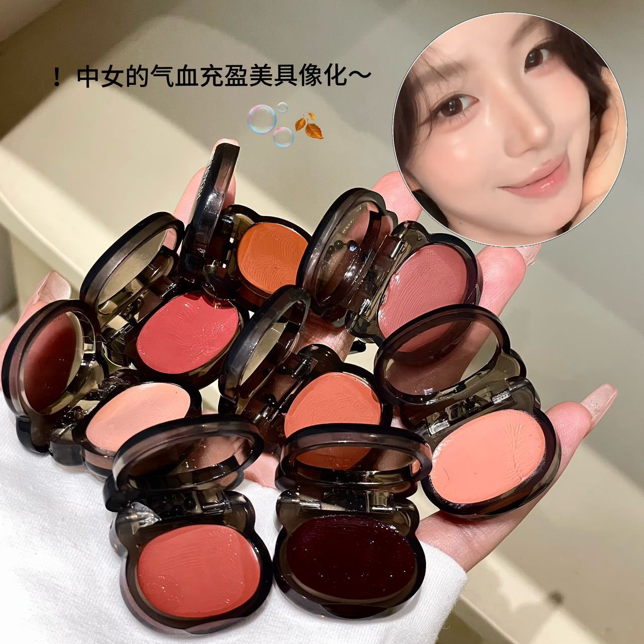 HERORANGE暖漾柔映心语多用膏！唇颊两用裸色持妆迷你便携水光