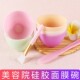 硅胶面膜碗美容院专用涂抹清洁水疗灌肤软膜泥膜调配工具化妆用品