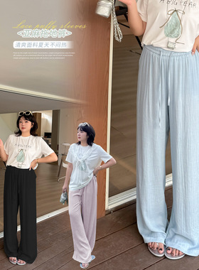 大码女装慵懒风亚麻凉感阔腿裤2026夏宽松显瘦休闲裤