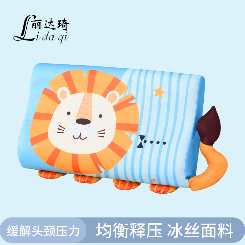 儿童枕头夏季透气小孩子冰丝凉枕幼儿园午睡护颈记忆枕夏天学生枕