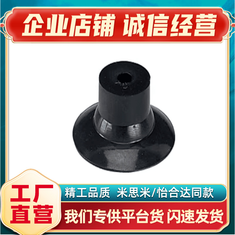 柔软型精密型吸盘 J-WEP32/WEP31-d4/d6/d8/d10/d15/d20/d30/d40