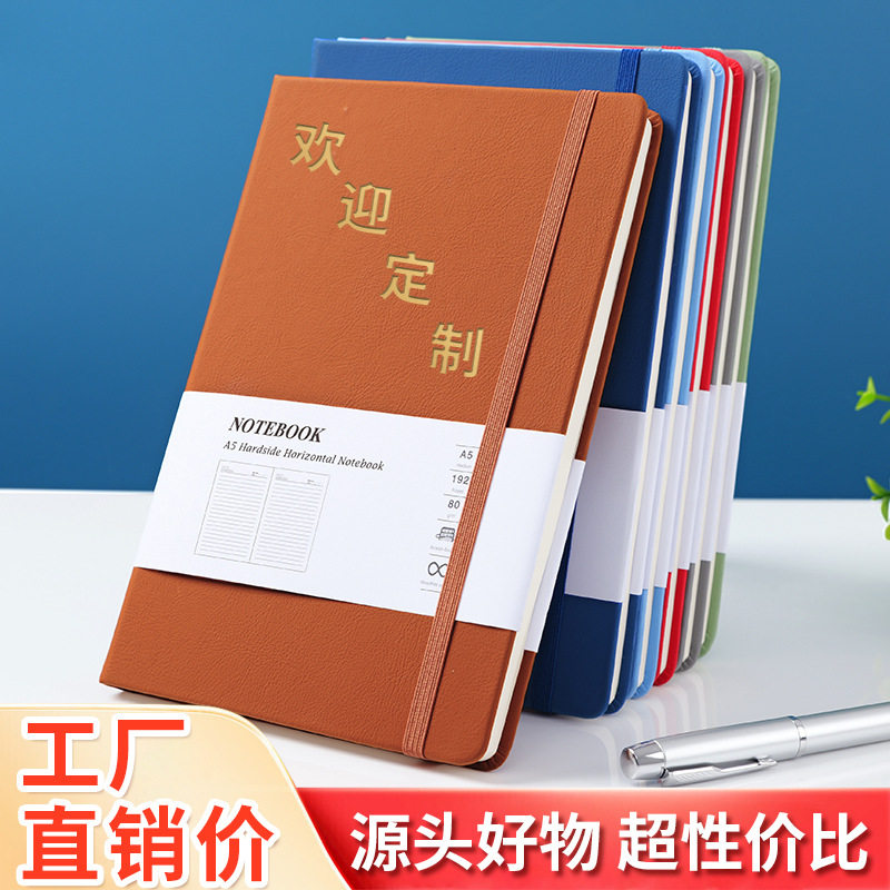 简约A5笔记本定制跨境绑带日记本印logo颜值商务记事本礼盒,文具电教/文化用品/商务用品,笔记本/记事本,淘宝优惠券,粉丝福利购,淘宝优惠卷