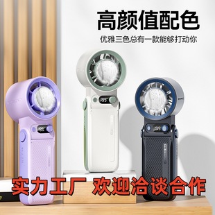制冷冰敷速风扇199档无极调速长续航大风力手持迷你小风扇 新款