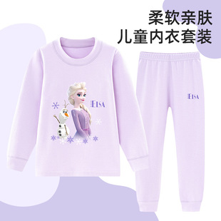 迪士尼冰雪爱莎公主纯棉秋款家居服儿童女孩内衣套装毛衫秋衣秋裤