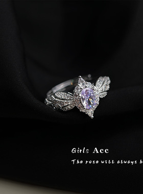法式复古紫色锆石戒指小众设计清冷感食指戒轻奢风闺蜜中古指环