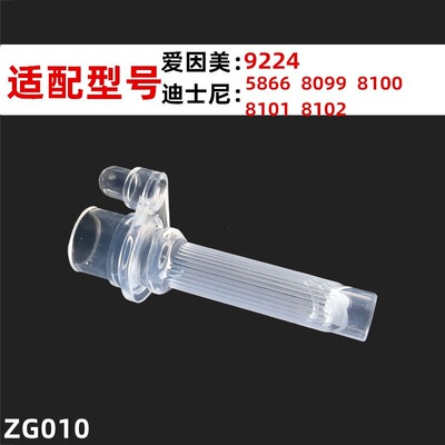 吸管杯盖学饮杯吸管嘴塑料