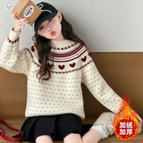 女童加绒加厚毛衣2025年秋冬新款中大童波点爱心针织衫休闲打底衫，童装毛衣，祺儿童装
