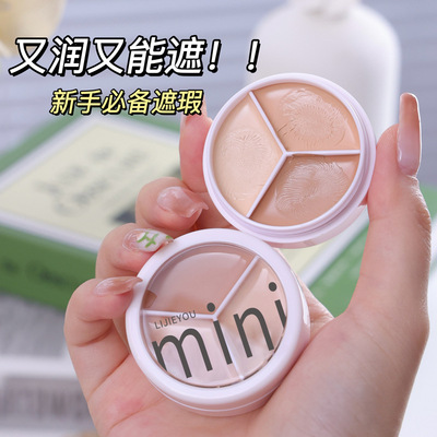 三色遮瑕膏遮盖斑点痘印泪沟黑眼圈修容专用脸部不卡粉提亮肤色女