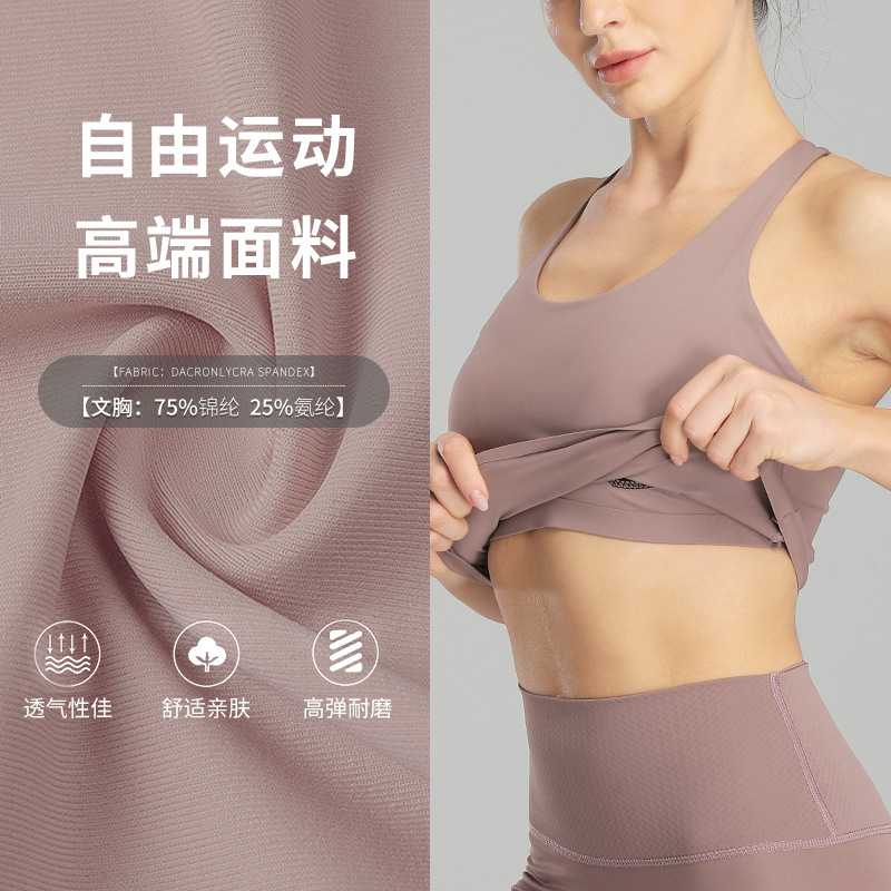 大码上衣运动背心女强度防震文胸跑步瑜伽服美背无痕聚拢健身速干