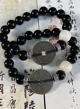 山鬼花钱新中式国风道系青年复古太极八卦道家原创设计可