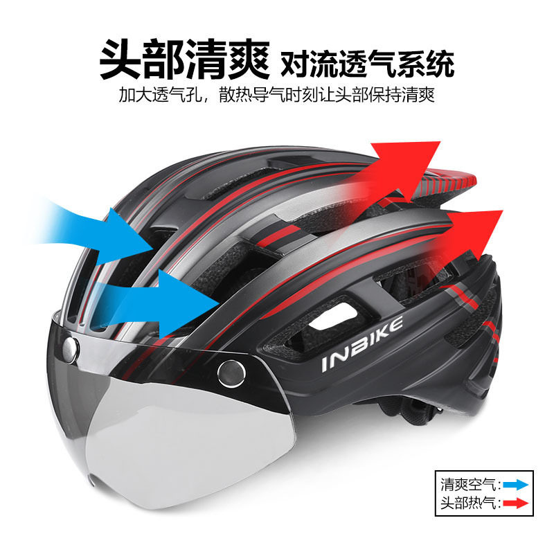 INBIKE自行车头盔户外骑行磁吸风镜头盔骑行安全帽带风镜尾灯装备