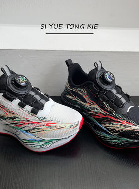 亮色轻跑鞋轻便双网儿童