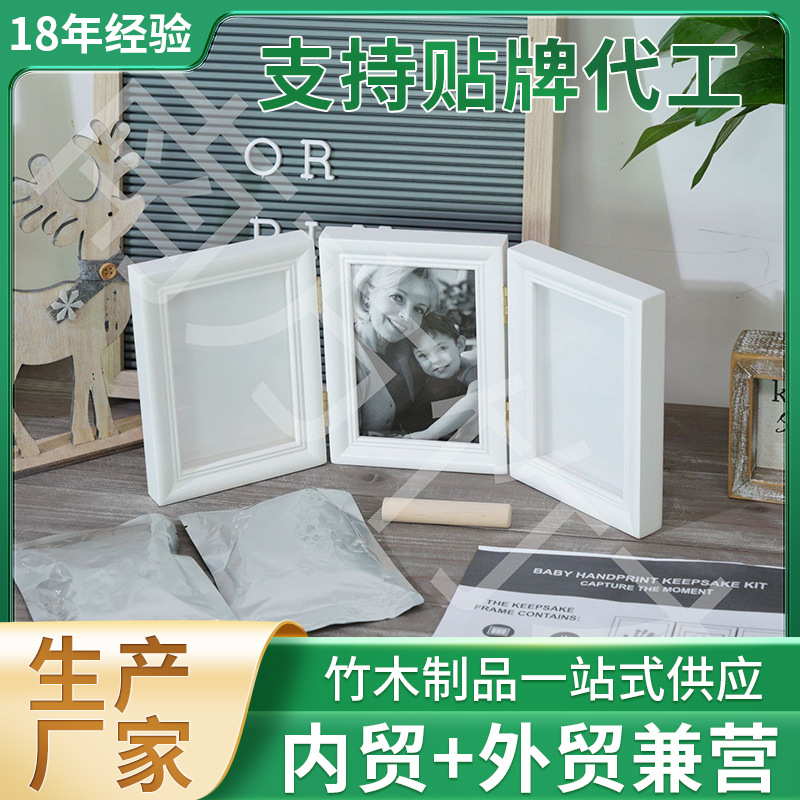 竹木相框摆台木蜡油手工榫卯结构儿童艺术胡桃木画框生产