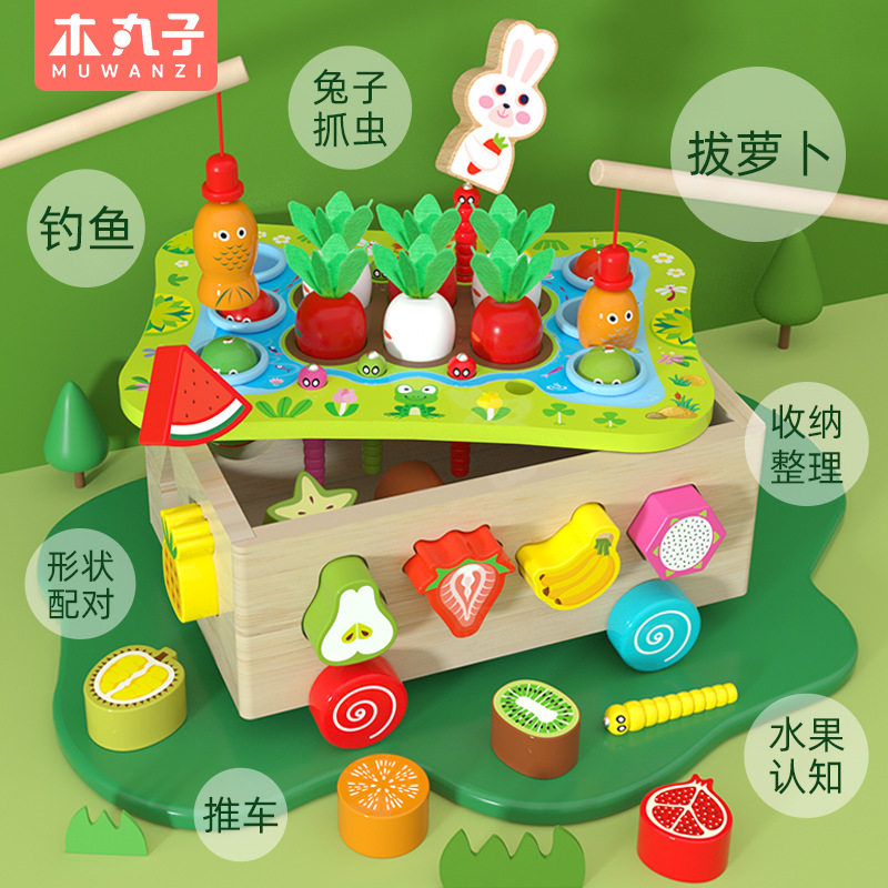 儿童几何形状配对益智早教智力车玩具鱼塘果园车拔萝卜钓鱼游戏