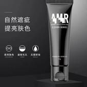 阿姿美尔粉底液男生专用素颜霜男士 bb霜小麦色自然色遮痘印遮瑕霜
