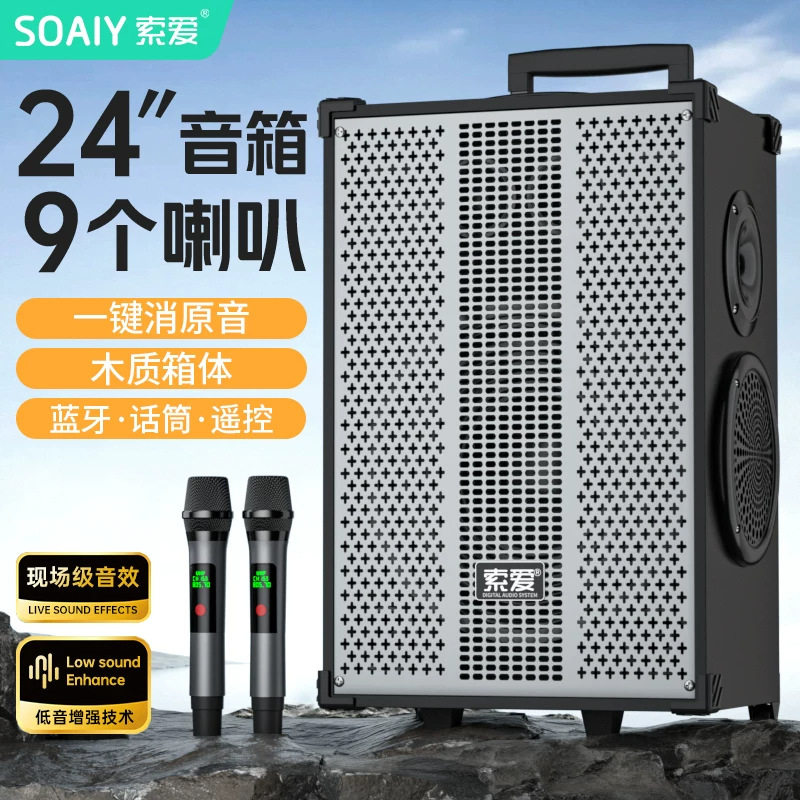 索爱T60Pro户外广场舞音响k歌移动拉杆大功率蓝牙室外音箱唱歌