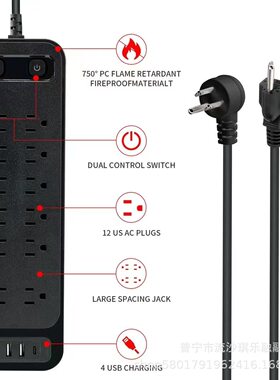 美规插座12AC台湾加拿大110V接线板桌面插板USB+typeC排插延长线