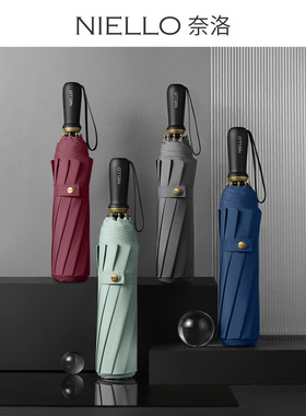 奈洛10骨手动超大号双人两用加固抗暴风伞高端商务素色复古雨伞男