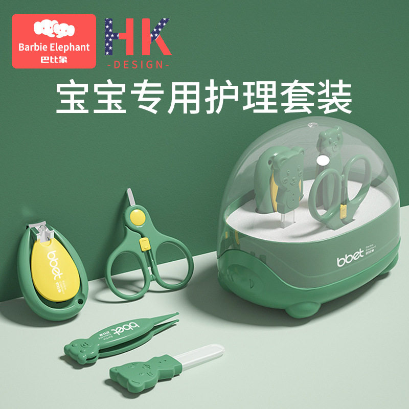 婴儿指甲剪套装组合指甲钳
