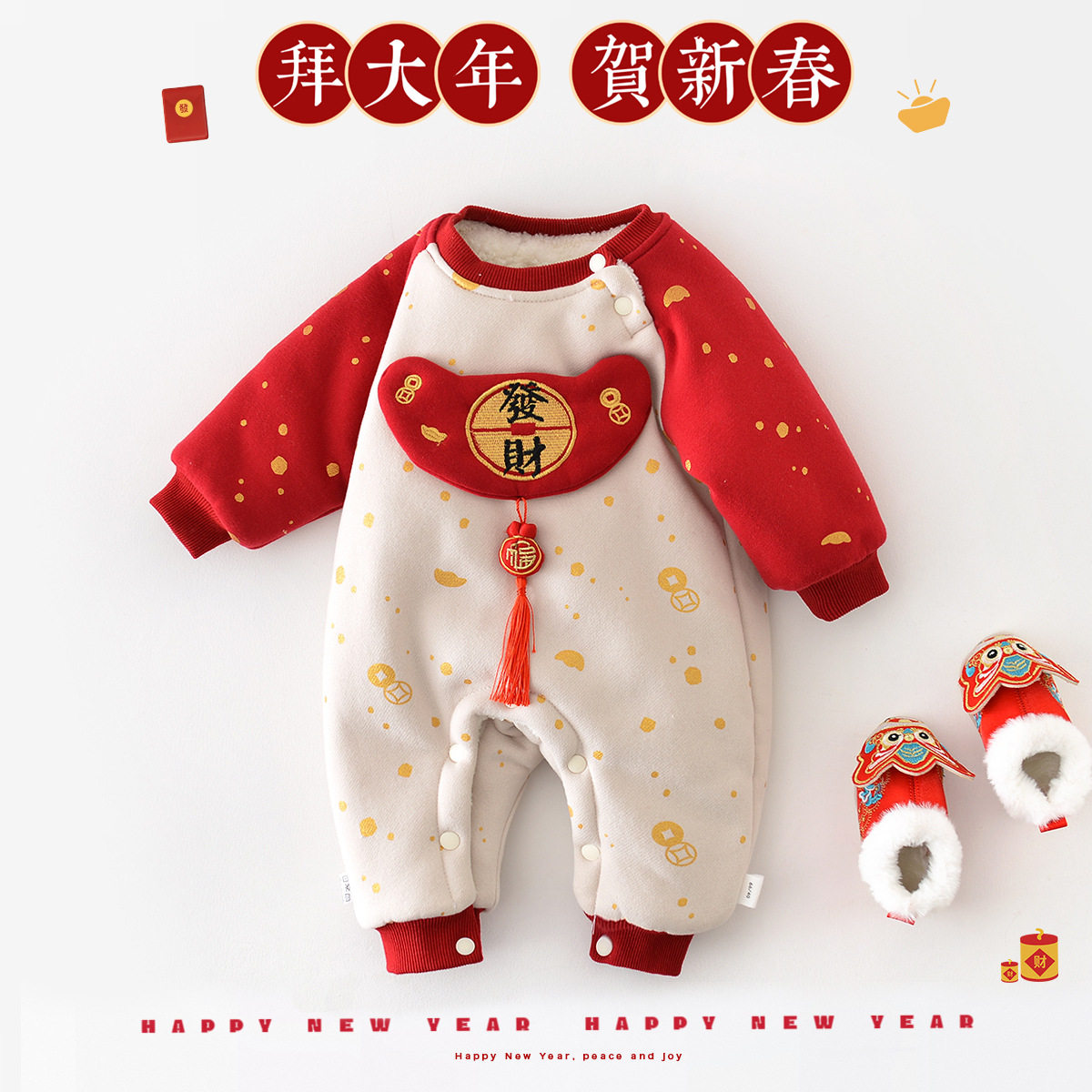 婴儿国风福字拜年服宝宝连体衣秋冬加厚加绒爬服印花新年装周岁服