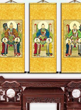 三清祖师画像一套三幅供奉元始天尊太上老君挂画卷轴丝绢布装饰画