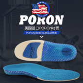 运动震鞋 垫舒适透气篮球鞋 垫可裁剪 EVA 军训鞋 垫防透气吸汗